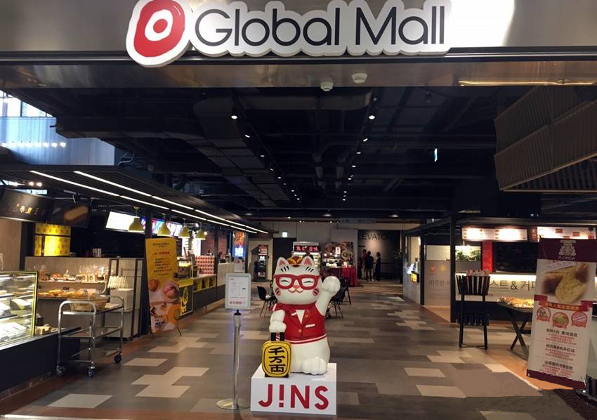 Global Mall