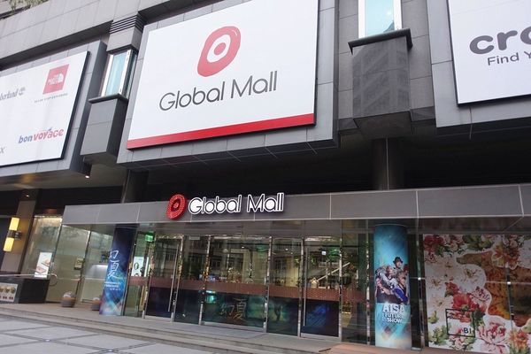 Global Mall