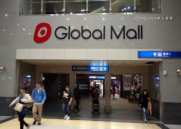 Global Mall